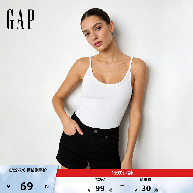 [Cheng Yi Endorsement] Gap Women's Clothing 2026 Spring Collection Cotton Modal Blend Camisole American Version 778093