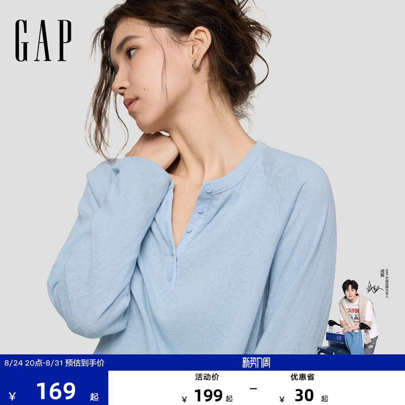 [Cheng Yi Endorsement] Women's Clothing 2026 Autumn New Logo Henry Collar Knitted Long-Sleeved T-Shirt 2Kn623008