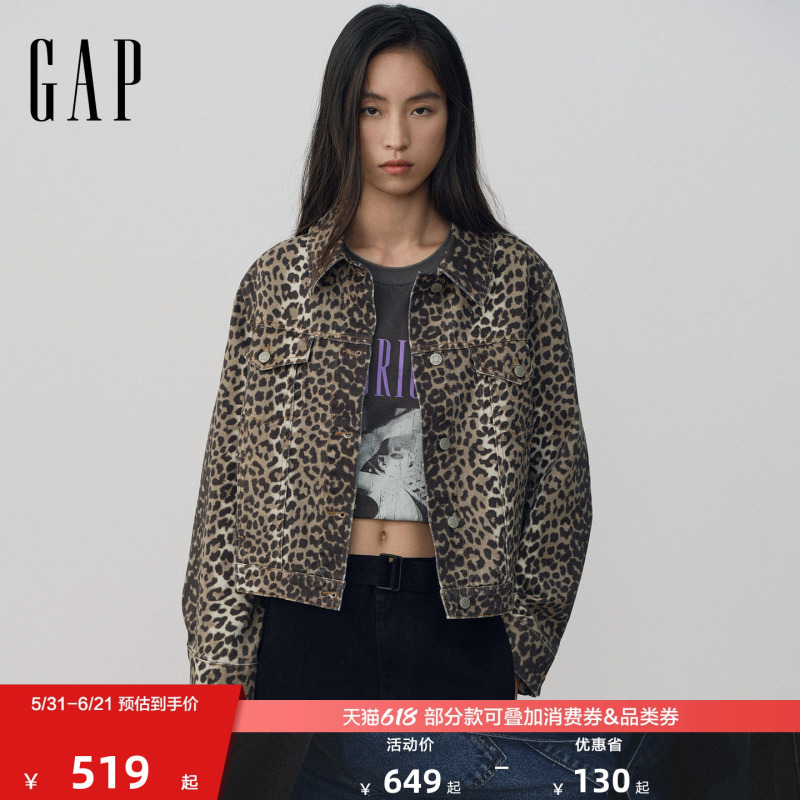 [Cheng Yi Endorsement] Gap Women's Spring New Pure Cotton Printed Lapel Jacket 853951