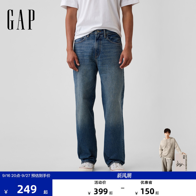 【Cheng Yi Endorsement】Gap Men's 2026 Autumn New Slim Fit Jeans Long Pants Us Version 000914105 【Cheng Yi Endorsement】Gap Men's 2026 Autumn New Slim Fit Jeans Long Pants Us Version 000914105