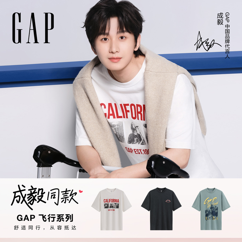 [Same Style as Cheng Yi] Gap Flight Series Men's and Women's Printed Cotton Short-Sleeved Round Neck Casual T-Shirt 891495