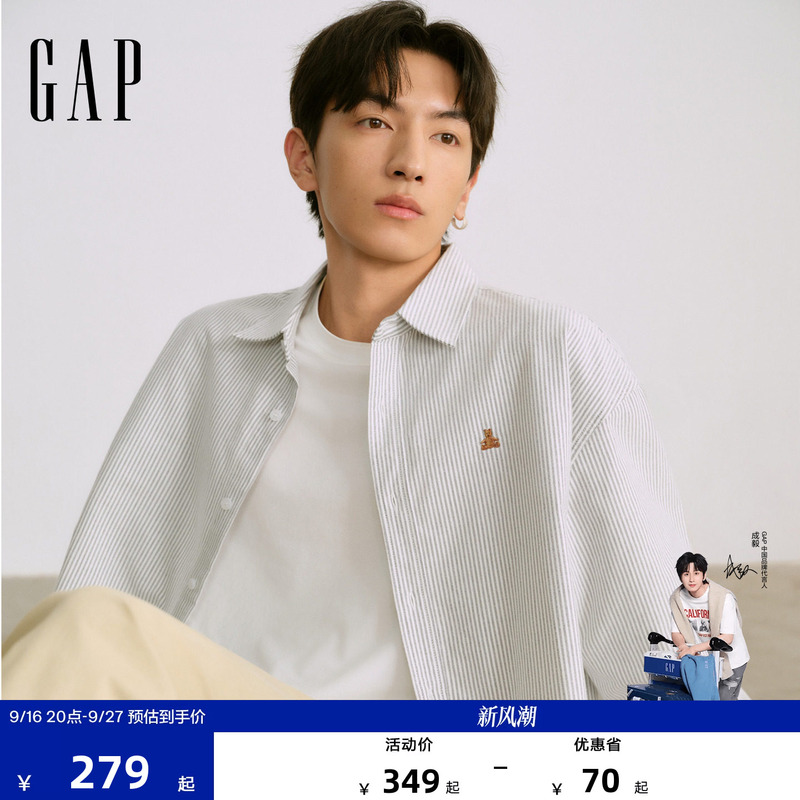 [Cheng Yi Endorsement] Gap Men's Wear 2026 Autumn New Loose Oxford Long-Sleeve Shirt 1St623001