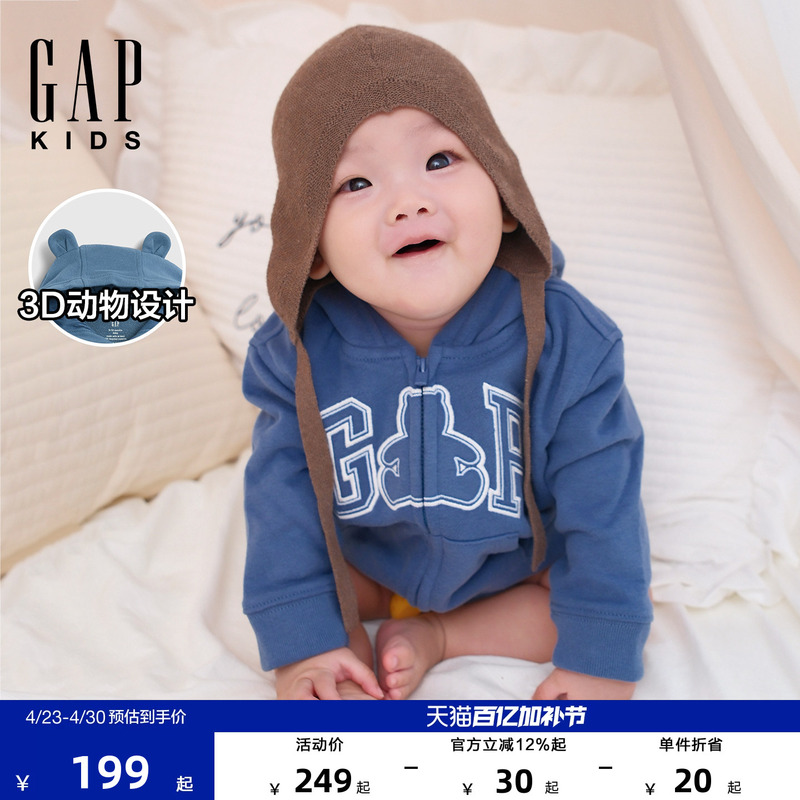 Gap Infant and Toddler 2026 Spring New Cute Bear Ear Hooded Cardigan Sweatshirt Children's Wear Us Version 883597