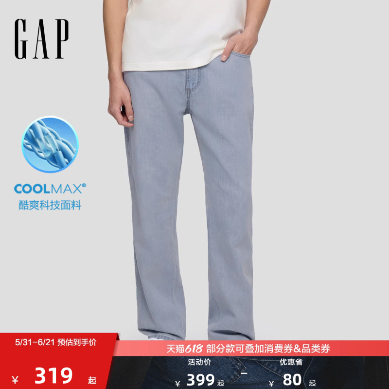 [Cheng Yi Endorsement] Gap Men's Clothing 2026 Summer New Collection Coolmax ® Straight-Leg Jeans Long Pants 854090