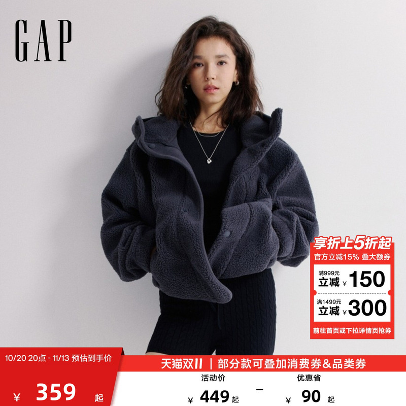 【Cheng Yi Endorsement】Gap Men's and Women's 2026 Autumn New Faux Shearling Hooded Sweatshirt Jacket 1Ss623722