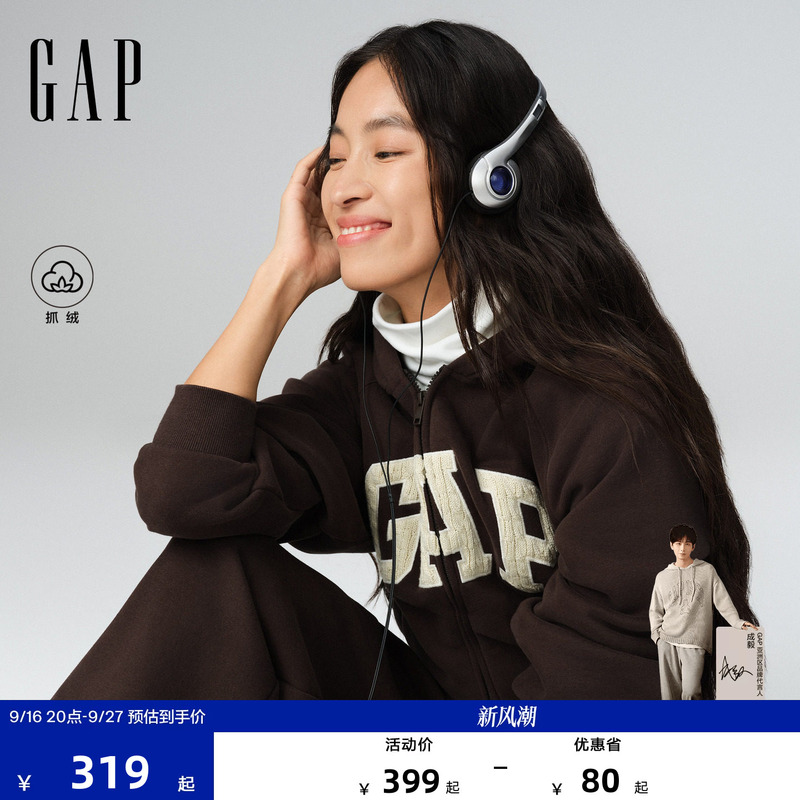 【Cheng Yi Endorsement】Gap Women's Autumn Color-Block Thin Fleece Hooded Loose Casual Sweatshirt Jacket 792494 【Cheng Yi Endorsement】Gap Women's Autumn Color-Block Thin Fleece Hooded Loose Casual Sweatshirt Jacket 792494