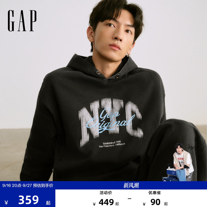 [Cheng Yi Endorsement] Gap Men's and Women's Clothing 2026 Autumn New Hooded Sweatshirt Knitted Denim 1Ss623015
