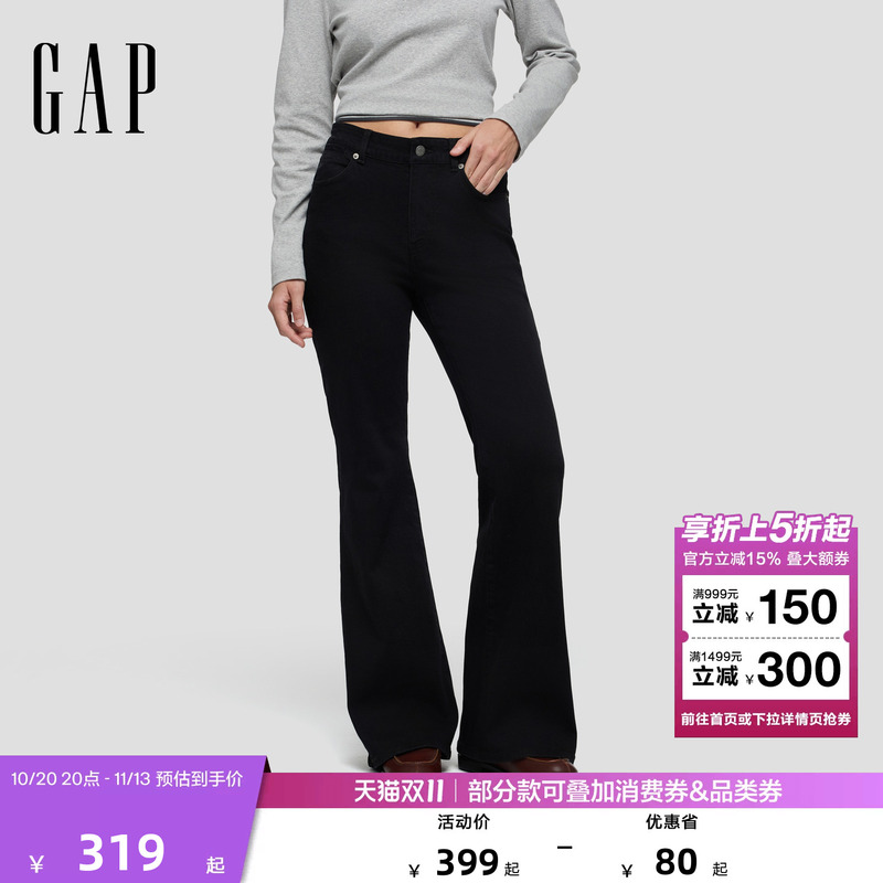 【Cheng Yi Endorsement】Gap Women's 2026 Autumn New Four-Way Stretch Micro Flare Jeans 2Dn623002 【Cheng Yi Endorsement】Gap Women's 2026 Autumn New Four-Way Stretch Micro Flare Jeans 2Dn623002