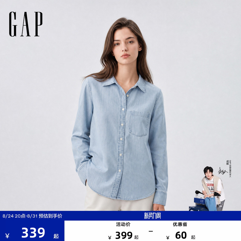 [Cheng Yi Endorsement] Gap Women's Clothing 2026 Autumn New Washed Denim Shirt with Turn-Down Collar Us Version 000570098