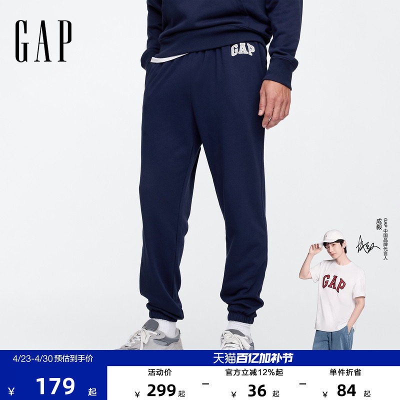 [Cheng Yi Endorsement] Gap Men's Spring Collection Embroidered Logo Knitted Jogger Sweatpants Us Version 868463