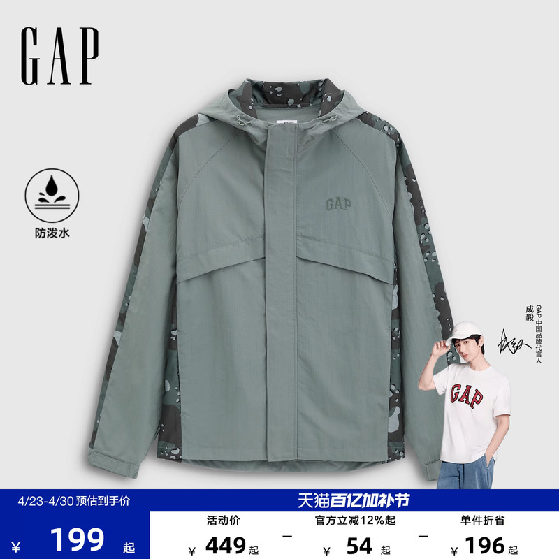 [Cheng Yi Endorsement] Gap Men's Spring New Water-Repellent Hooded Jacket Loose Coat 730872