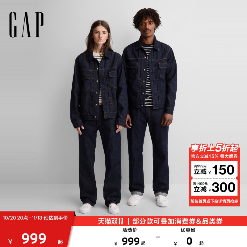 【Gap X Apc】Men's and Women's Clothing 2026 Autumn New Classic Washed Loose Denim Jacket American Version 001179804 【Gap X Apc】Men's and Women's Clothing 2026 Autumn New Classic Washed Loose Denim Jacket American Version 001179804