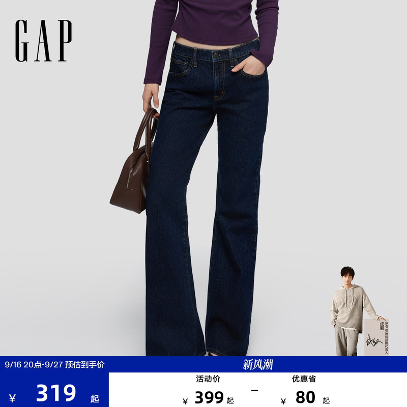 【Cheng Yi Endorsement】Gap Women's 2026 Autumn New Vintage Washed Flared Jeans 2Dn623013