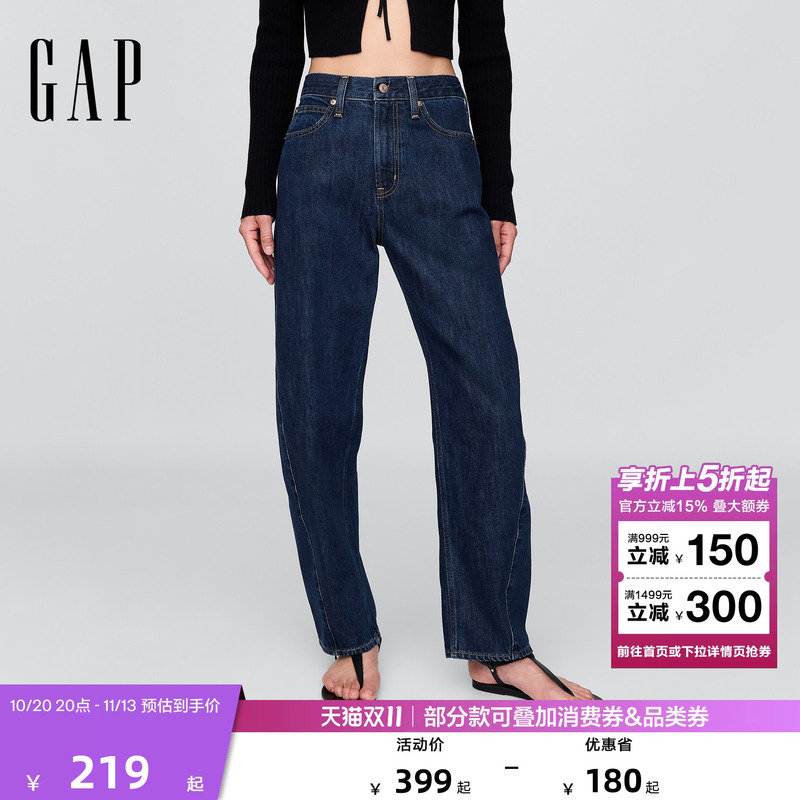 【Cheng Yi Endorsement】Gap Women's 2026 Autumn New Washed Scimitar Jeans American Version 000606287 【Cheng Yi Endorsement】Gap Women's 2026 Autumn New Washed Scimitar Jeans American Version 000606287