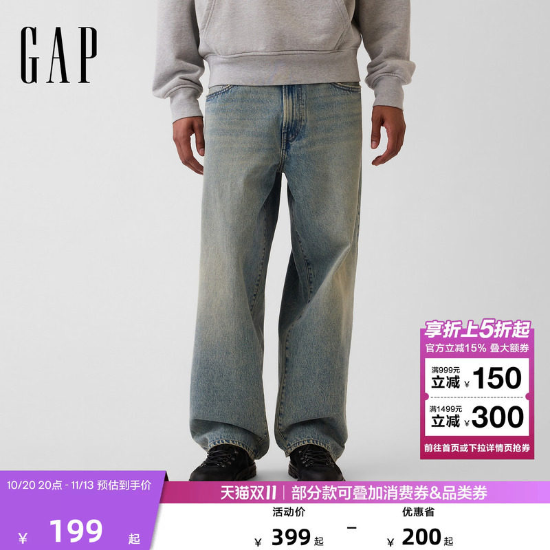 【Cheng Yi Endorsement】Gap Men's 2026 Autumn New Vintage Washed Jeans American Version 000906989