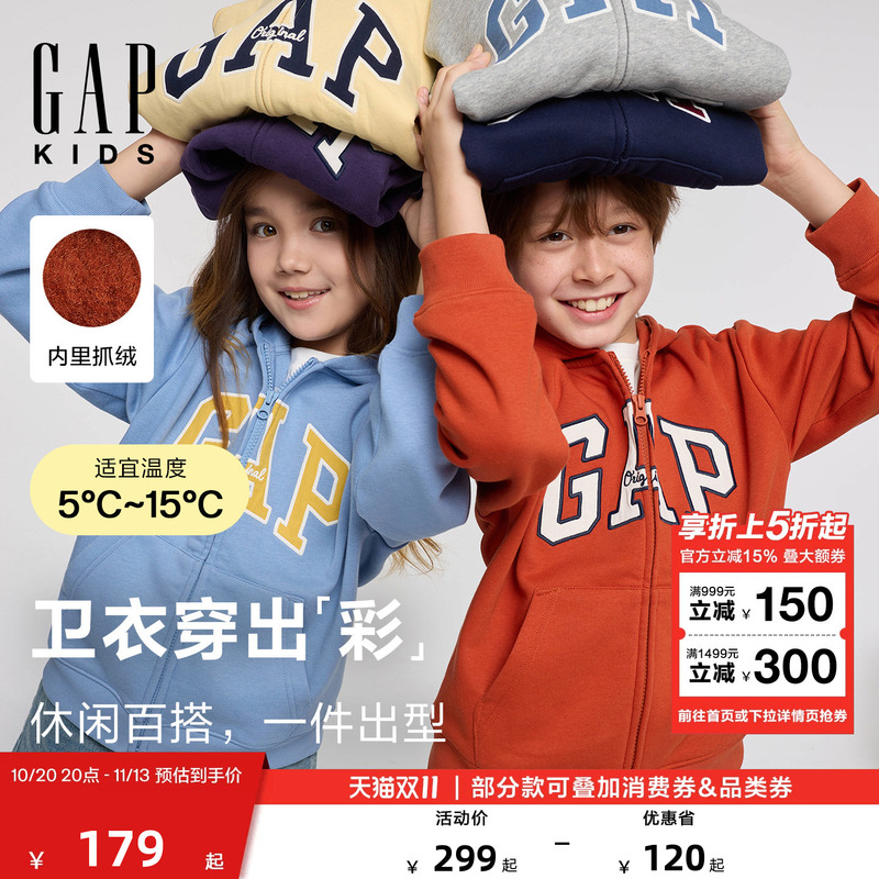 Gap Boys and Girls Big Kids 2026 Autumn New Youth Tops Fleece Jackets Sweatshirts