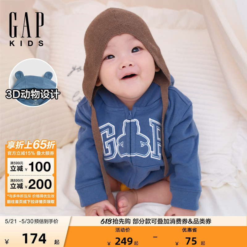 Gap Infant and Toddler 2026 Spring New Cute Bear Ear Hooded Cardigan Sweatshirt Children's Wear Us Version 883597