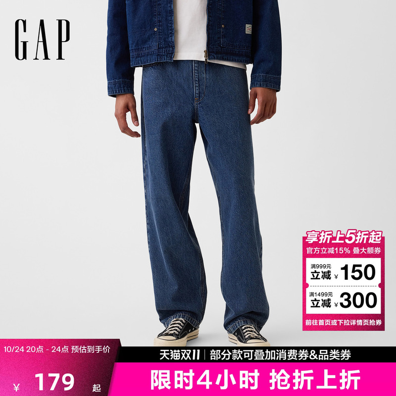 【Cheng Yi Endorsement】Gap Men's 2026 Autumn New Style Draped Wide-Leg Jeans American Version 000911603
