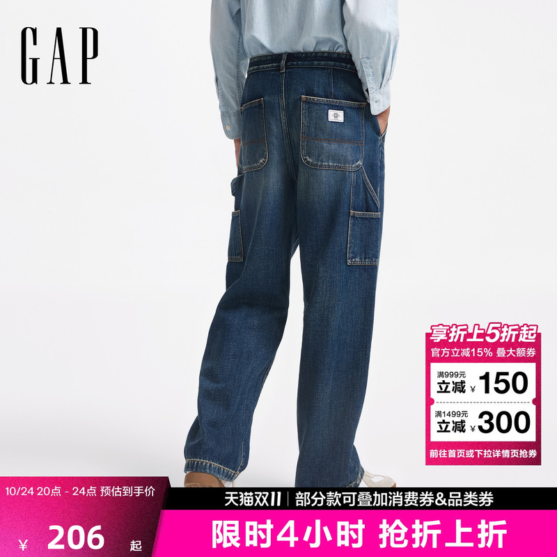 【Cheng Yi Endorsement】Gap Men's 2026 Autumn Pure Cotton Loose Casual Straight Jeans 791836