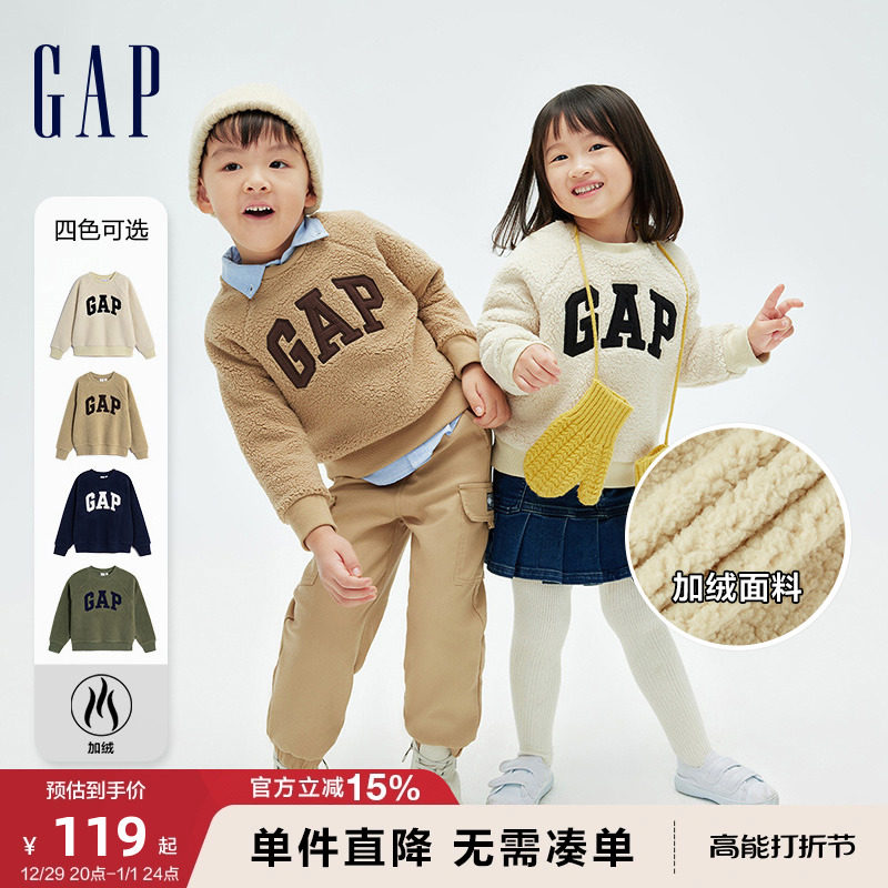 Gap male and female toddler winter 2023 new LOGO imitation lamb velvet clothing children thickened warm 785372-Taobao