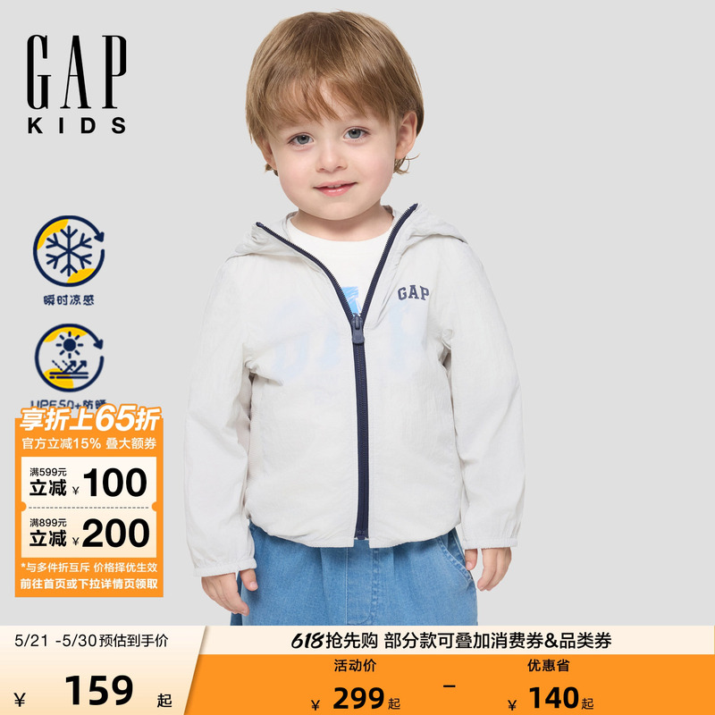 Gap Boys and Girls 2026 Summer New Sun-Protective Cool Logo Printed Hooded Jacket Children's Clothing Gap Boys and Girls 2026 Summer New Sun-Protective Cool Logo Printed Hooded Jacket Children's Clothing