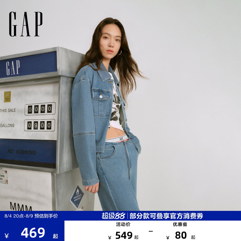 [Cheng Yi Endorsement] Gap Women's 2026 Autumn New Retro Lapel Denim Jacket 2Jk623013
