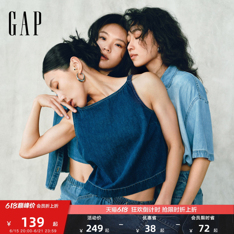 [Cheng Yi Endorsement] Gap Women's Clothing 2026 Summer New Square Neck Short Camisole American Version 888494