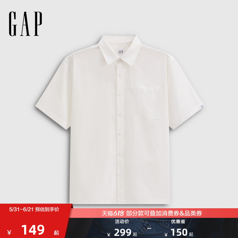 [Cheng Yi Endorsement] Gap Men's 2026 Summer New Poplin Loose Lapel Short-Sleeve Shirt 854185