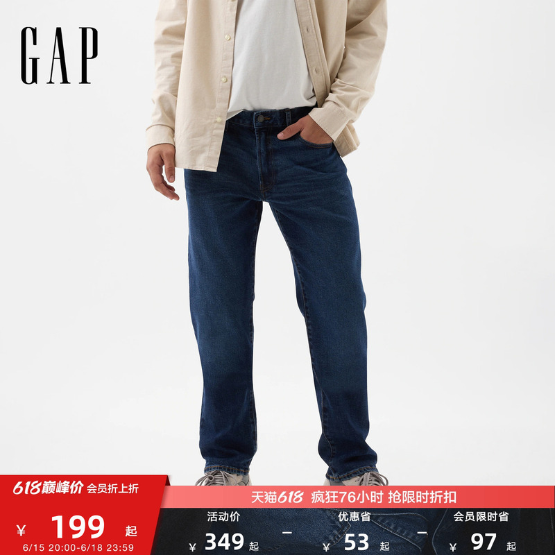 [Cheng Yi Endorsement] Gap Men's Spring New Classic Straight-Leg Jeans Long Pants Us Version 885298