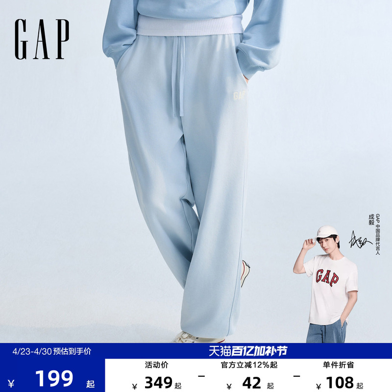 [Cheng Yi Endorsement] Gap Men's and Women's Clothing 2026 Spring New Elastic Waist Wide-Leg Jogger Pants Sweatpants 854248