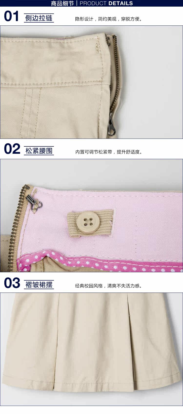 Jupe pour fille - Ref 2049819 Image 15