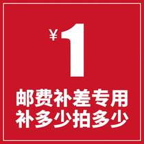 How much is the difference in postage? How many pieces?