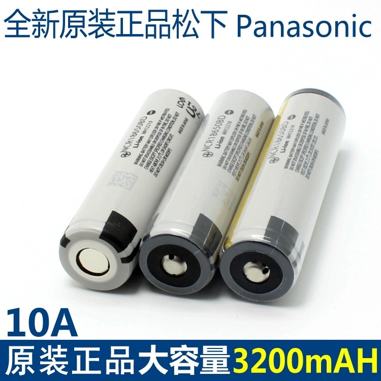 Panasonic 18650 lithium battery 3200mah 3 7v NCR18650BD tip protects flashlight battery