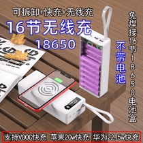 Fast charge Type-C mobile power supply welding-free kit 16 shell charging treasure DIY sleeve material 18650 battery box
