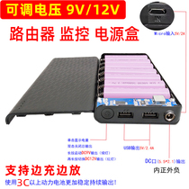 5V9V12V light cat router storage battery ups uninterrupted dormitory power off charging ppap mobile power shell