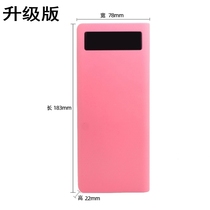 Welding-free 8-section 18650 mobile power box diy power Bank circuit board housing battery assembly kit digital display screen