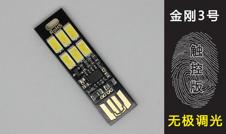 Lampe USB - Ref 376636 Image 5