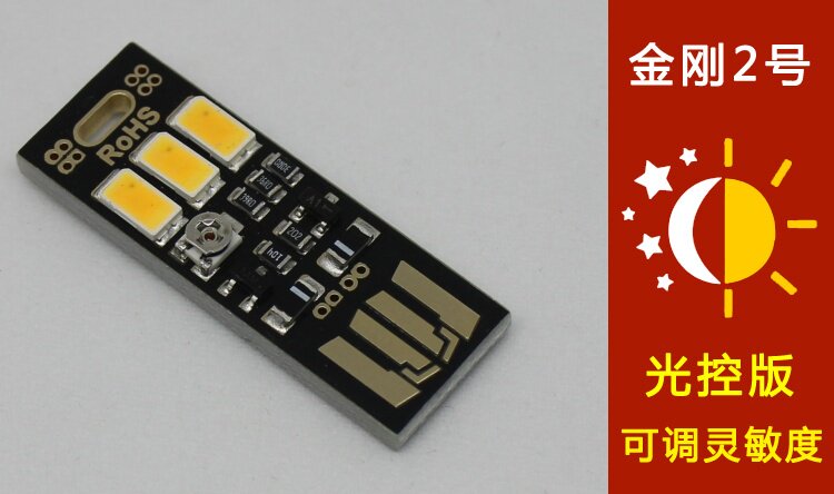 Lampe USB - Ref 376636 Image 3