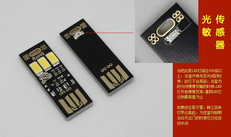 Lampe USB - Ref 376636 Image 4