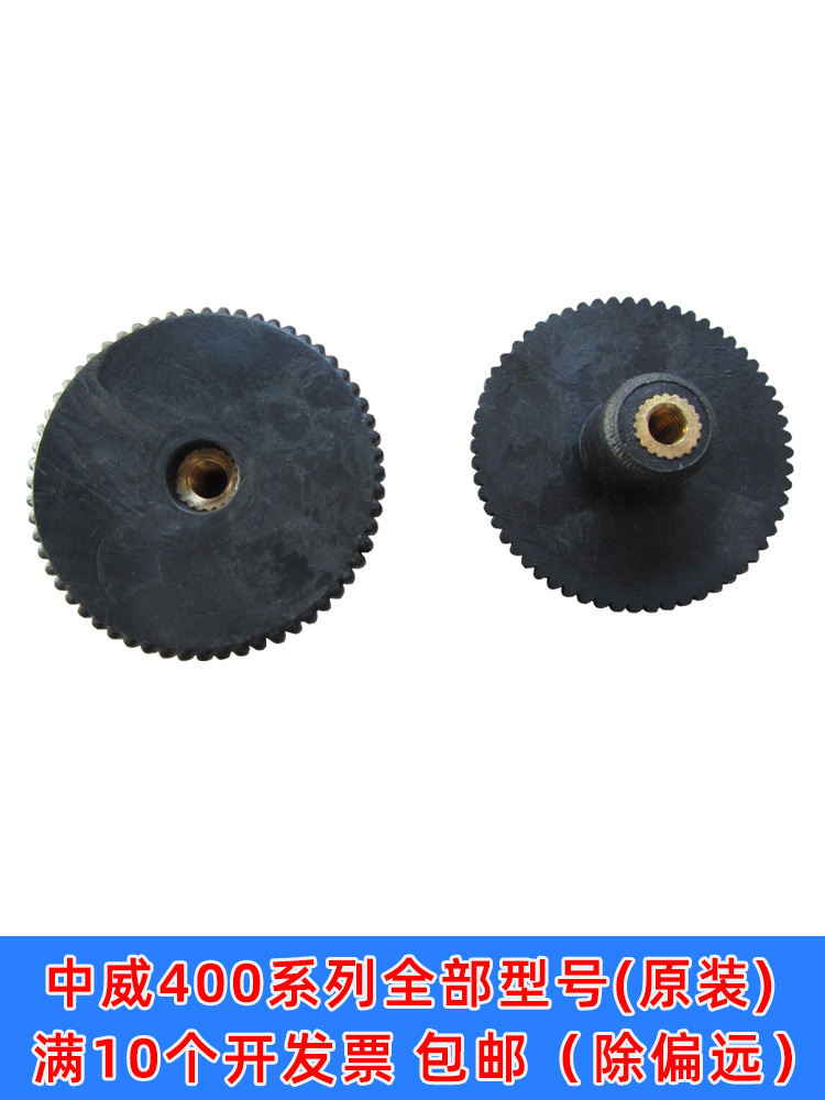 3块钱的垫片、居然救了我的装订机。