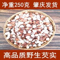 Wild Gorgon 250g Full store full 20 yuan in remote areas does not package Dalong specialty dry food products