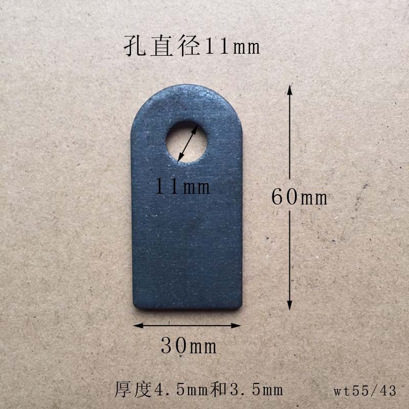 Long strip with a hole diameter of 11 mm plus thick iron punching welded fixed layer plate bracket fixed ear No. 11 hole