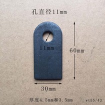 Long strip aperture 11mm plus thickened wrought iron punch welded fixed layer plate bracket fixed ear hole No 11