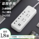 Куркума 6-позиция U1,8 метра TWO-PLUG