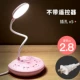C2 Pink NO (общая длина 2,8 метра) две вилки