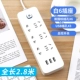6 плагин с USB Rotary Two Plug [2,8 метра]