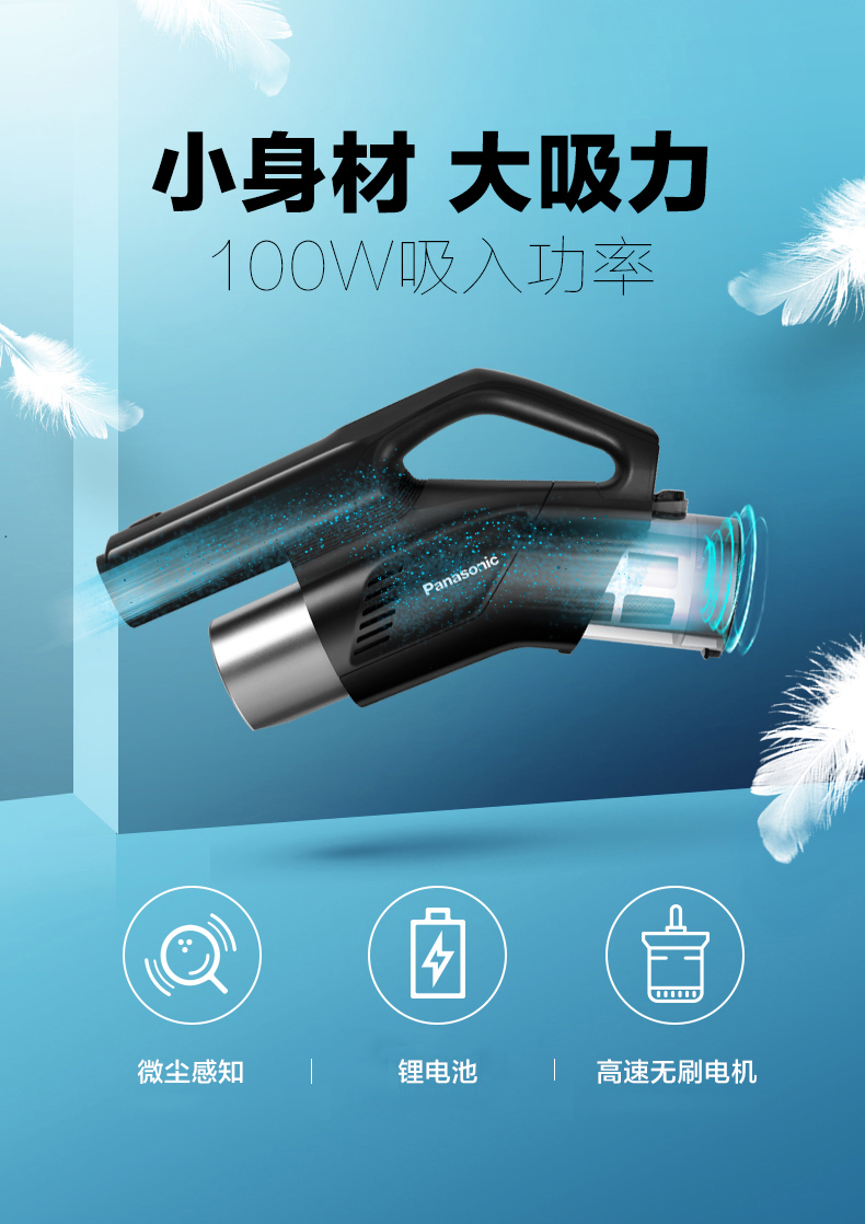 robot hut bui ilife Máy hút bụi cầm tay không dây Panasonic CAT nhà máy hút ẩm công suất cao mạnh mẽ tuổi thọ cao WDD87 - Máy hút bụi mua robot lau nhà loại nào tốt
