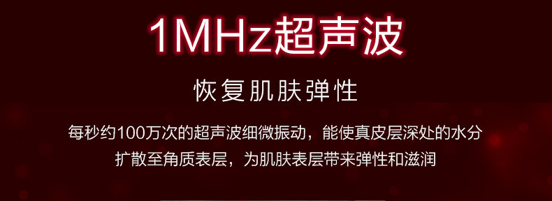 松下 超声波美容仪 图7