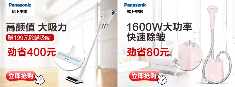 robot hút bụi zk901 Máy hút bụi gia đình Panasonic 6LC45 mạnh mẽ Máy hút bụi cầm tay mạnh mẽ mites máy hút bụi ngoài đờm máy hút bụi karcher