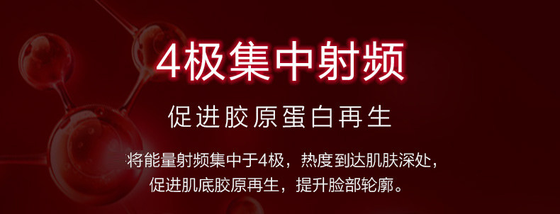 松下 超声波美容仪 图3